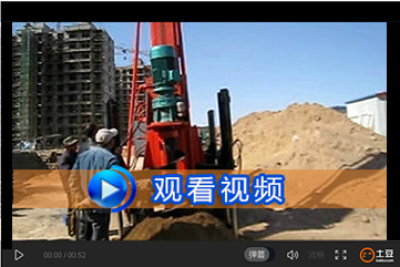 地基草莓视频在线观看18视频