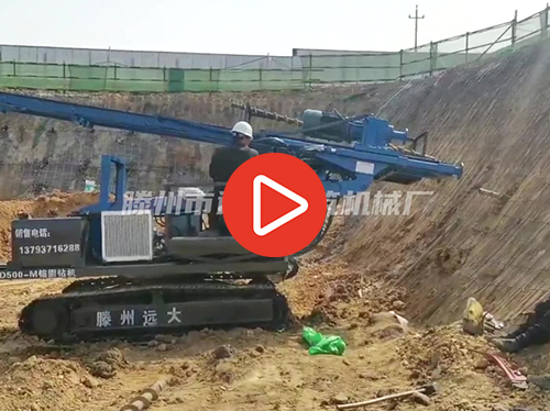履带式边坡支护锚固钻机，基坑护坡锚杆